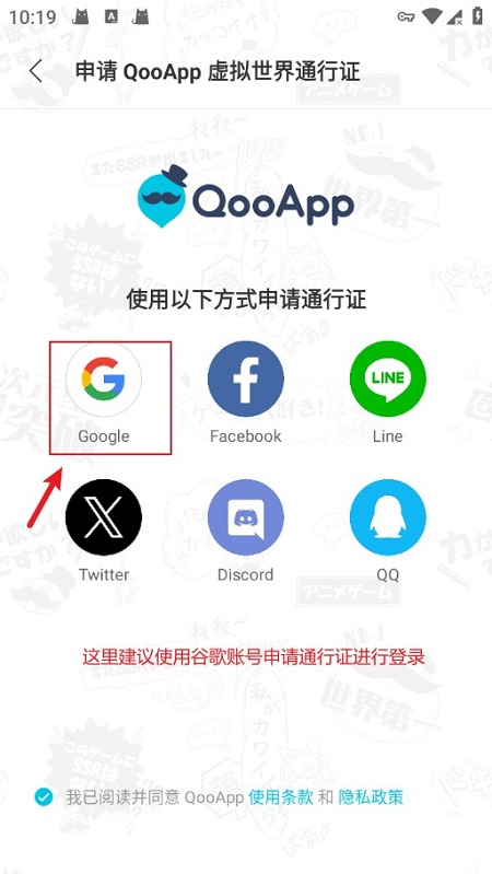 qooapp游戏商店最新版apk qooapp游戏商店最新版apk