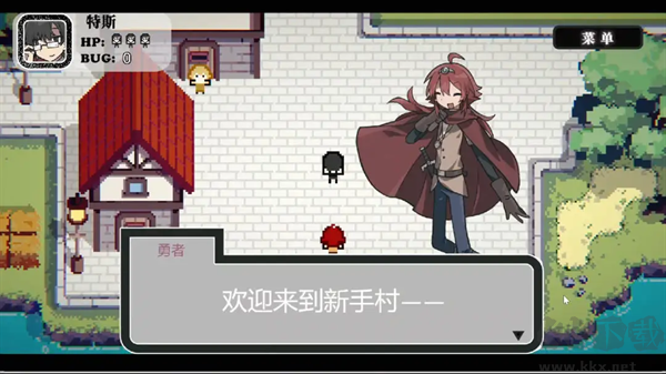 勇者斗魔王我们的