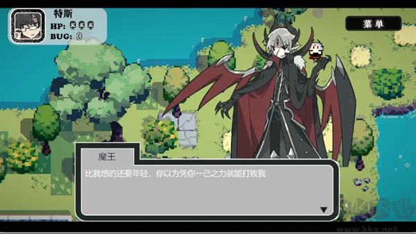 勇者斗魔王我们的