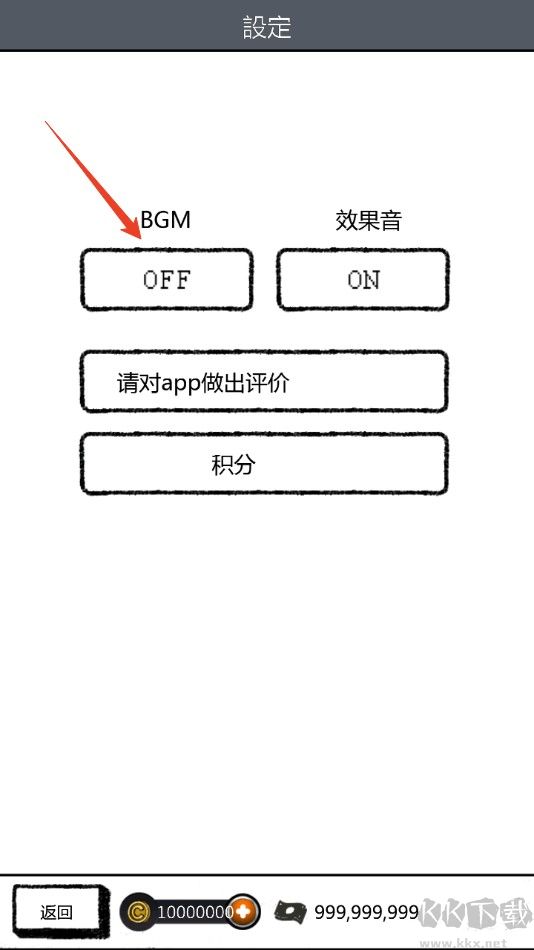 青蓝高校现充部