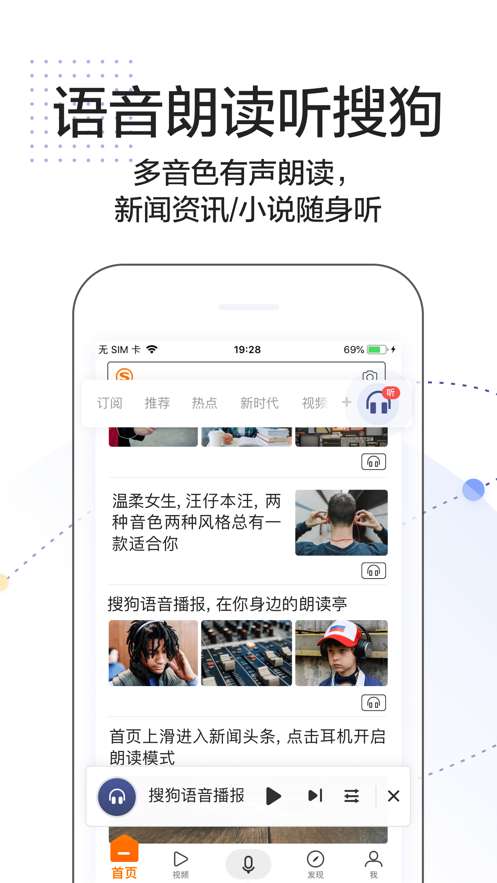 搜狗搜索2020年旧版本下载