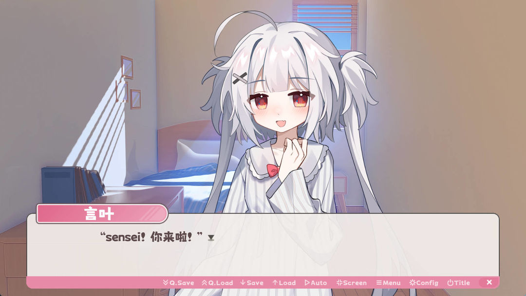 冬日树下的回忆免费版