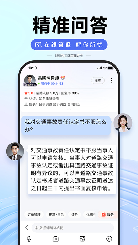百度高考app下载