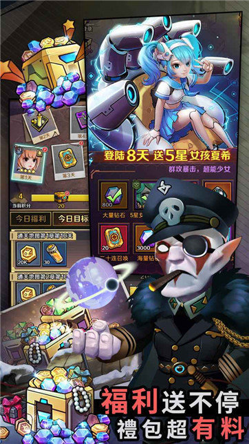 混乱城少女官方版