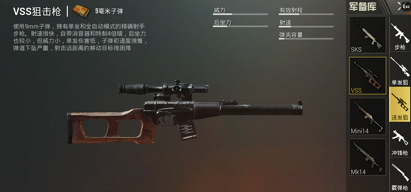 和平精英账号交易平台怎么选 和平精英账号交易app介绍