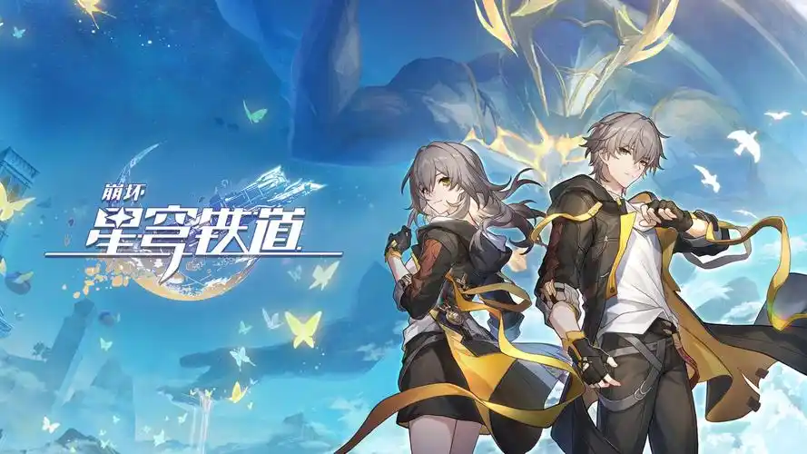 星铁自抽号上哪买 靠谱的星铁自抽号交易平台推荐