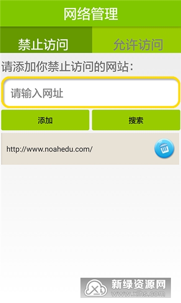 优学派同步课程免费学 优学派同步课程免费学