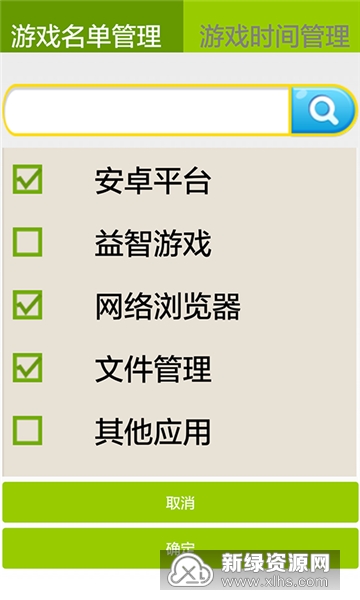 优学派