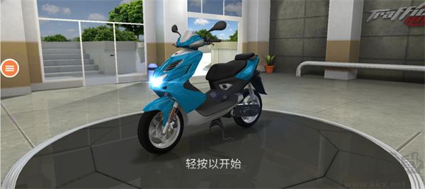 玩命摩托