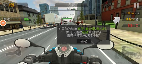 玩命摩托