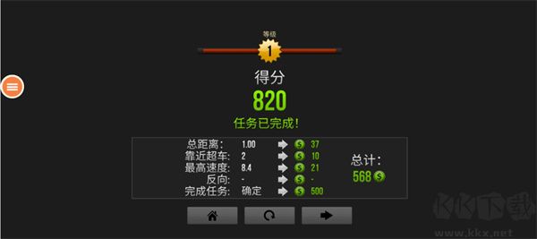 玩命摩托