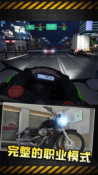 玩命摩托
