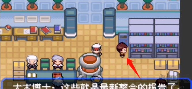 口袋妖怪究极绿宝石