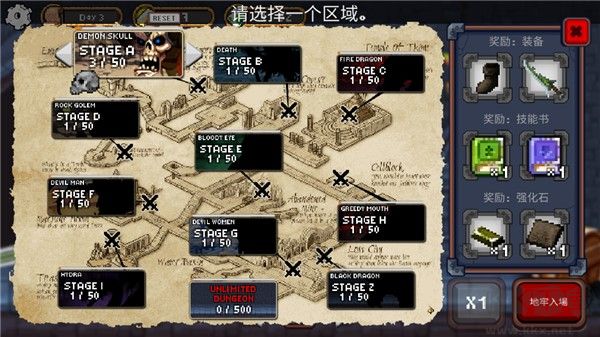 无尽地牢公主(Endless Dungeon Princess)