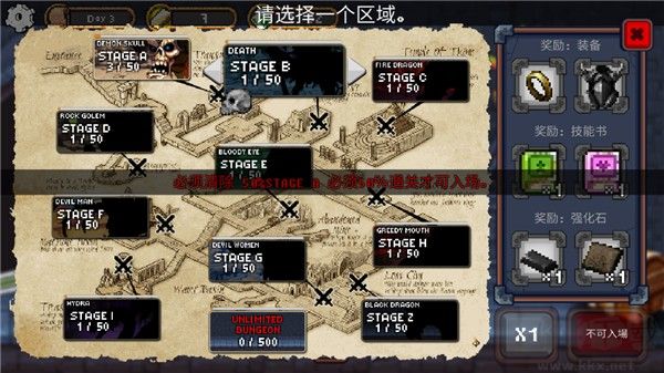 无尽地牢公主(Endless Dungeon Princess)