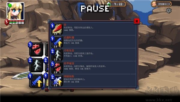 无尽地牢公主(Endless Dungeon Princess)