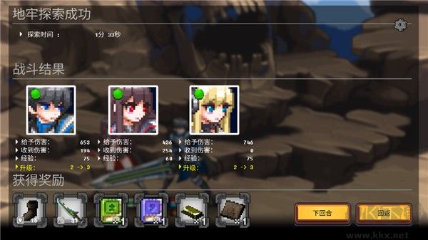 无尽地牢公主(Endless Dungeon Princess)