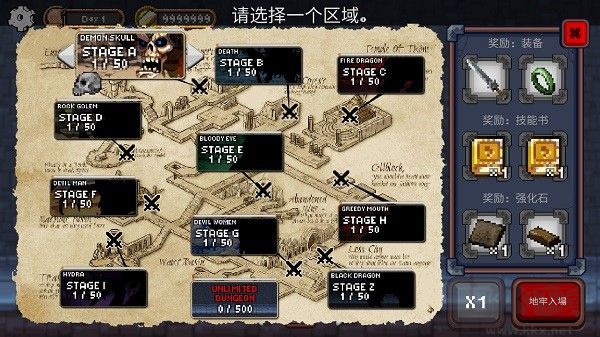 无尽地牢公主(Endless Dungeon Princess)