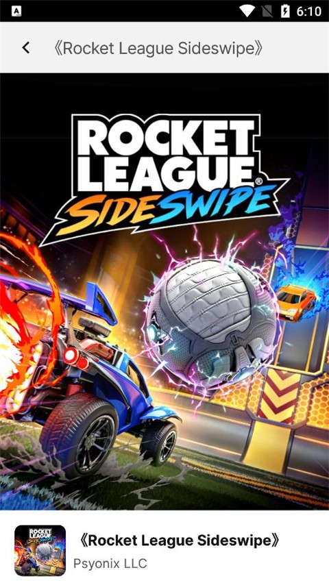 epicgames官网版中文