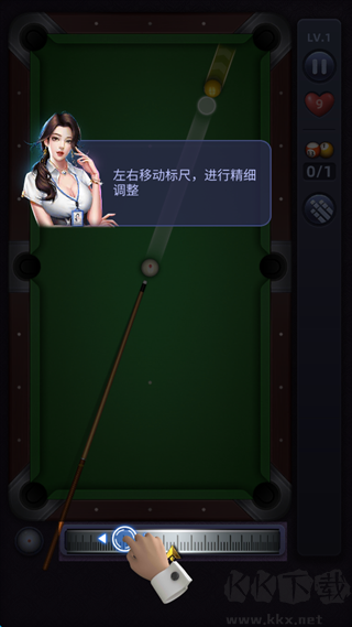 桌球手游