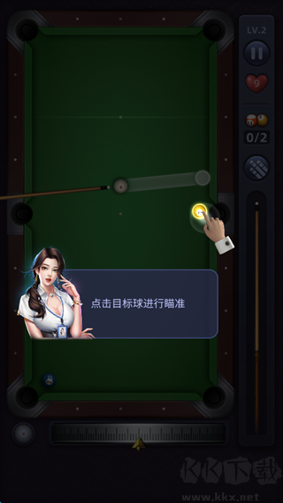 桌球手游