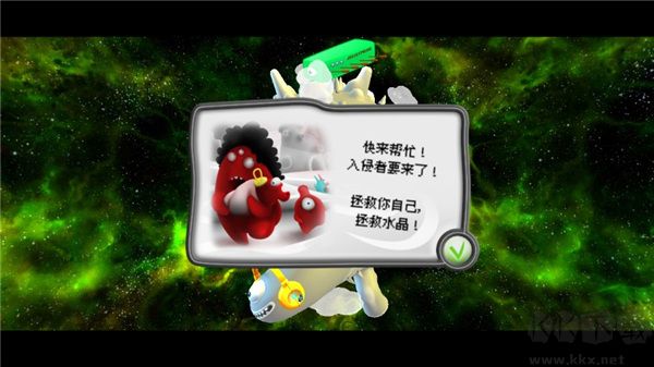 果冻防御