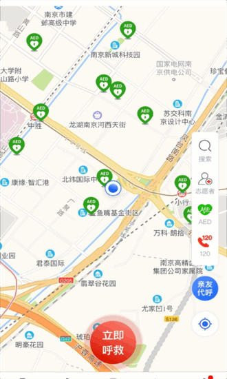 一键救护