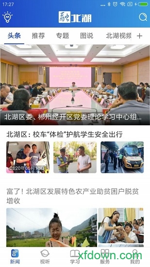 融北湖