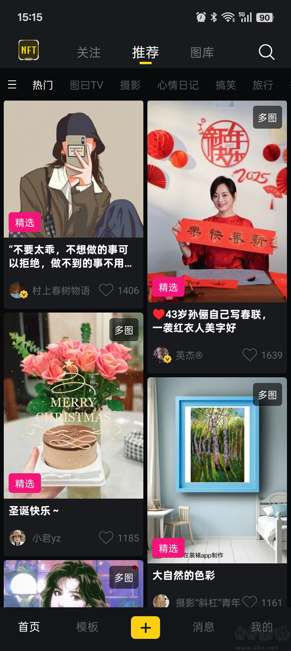 图曰