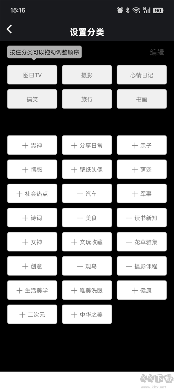 图曰