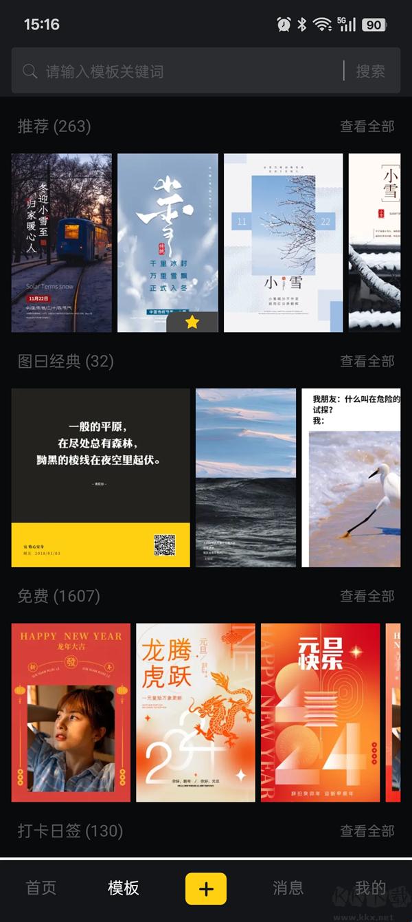 图曰