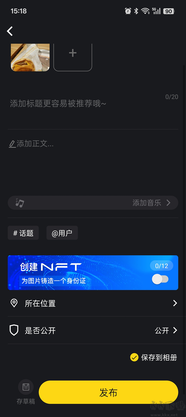 图曰