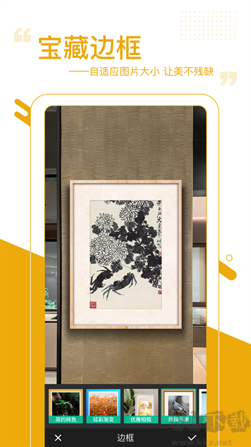 图曰