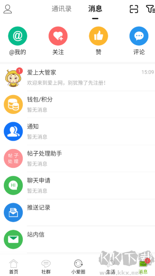 张家港爱上网