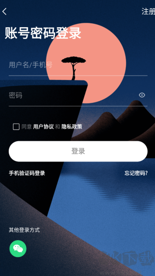 张家港爱上网
