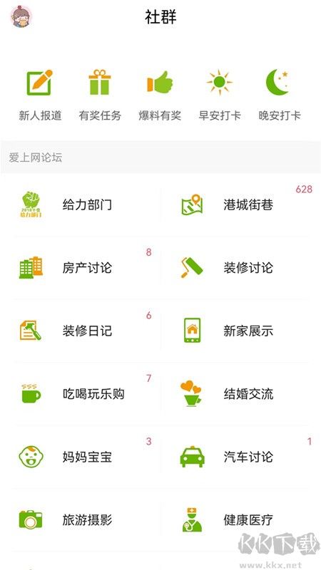 张家港爱上网