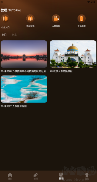 去留相册