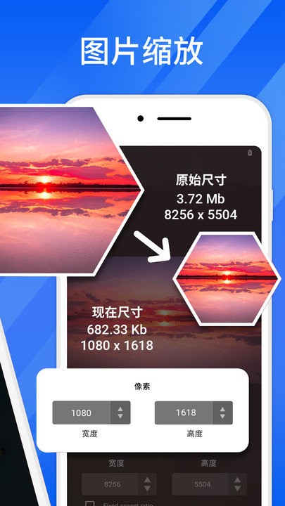 轻快压缩大师免费下载安卓版v2.0.0