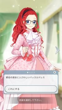 狼人侦探的妻子最新版