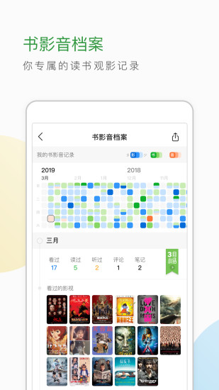 豆瓣网