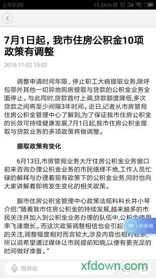 云上九原