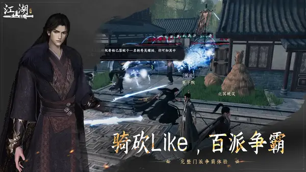 下一站江湖2三大镖局镖师令牌获取全流程