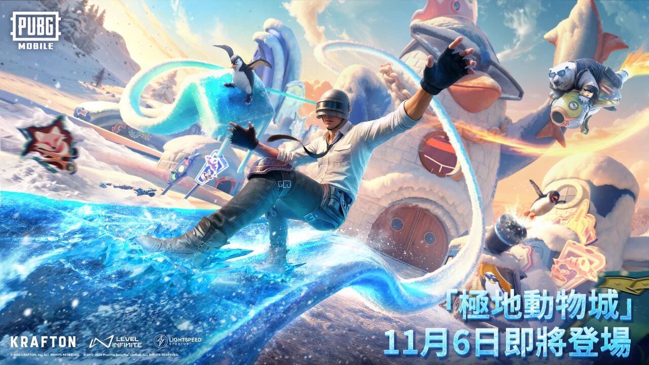 绝地求生国际服4.1版本极地动物城11月6日上线 冰雪战场掀起全新对决狂潮