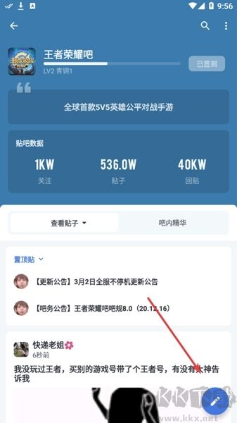 贴吧 Lite