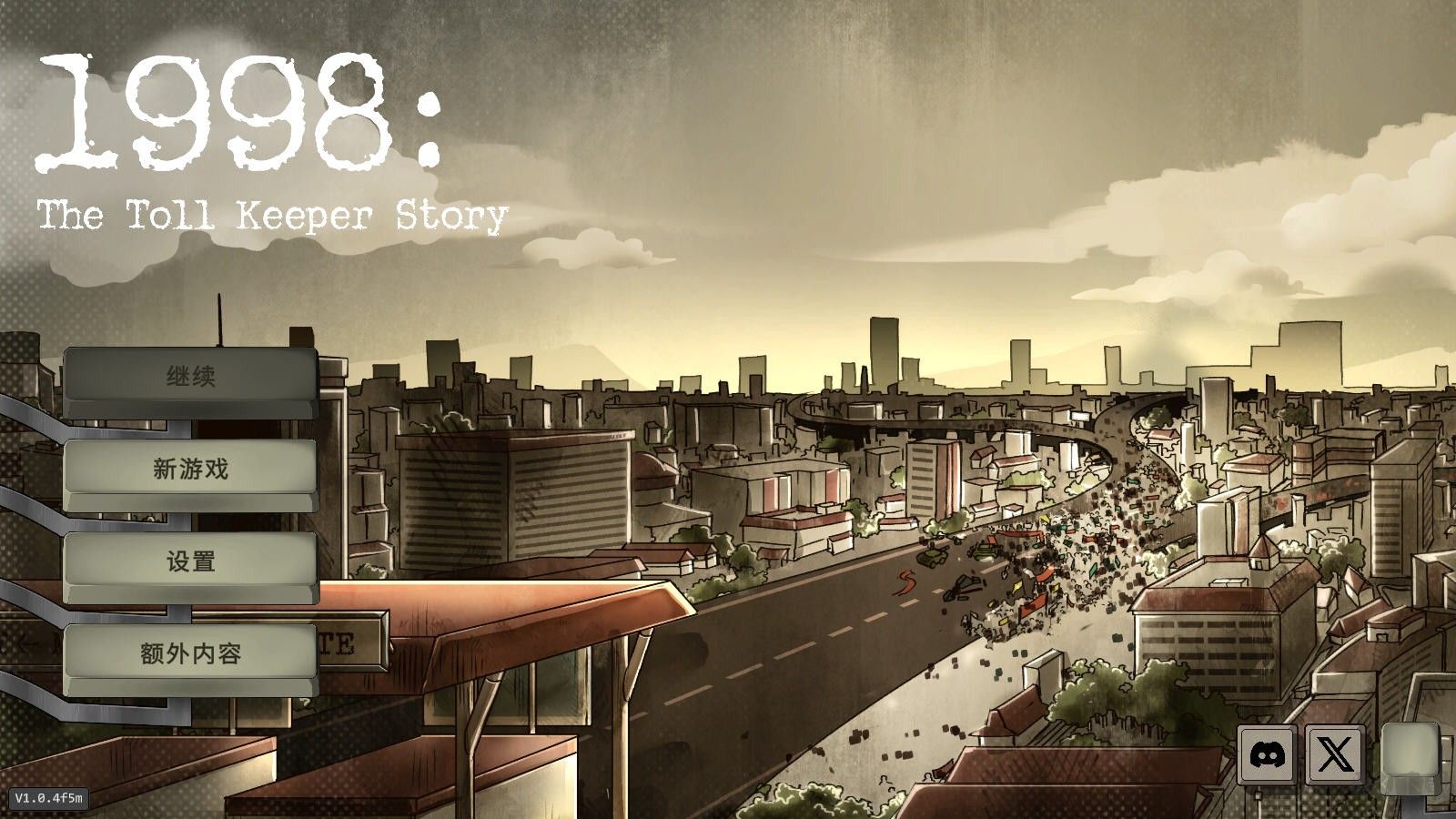 1998收费员的故事(1998 The Toll Keeper Story)