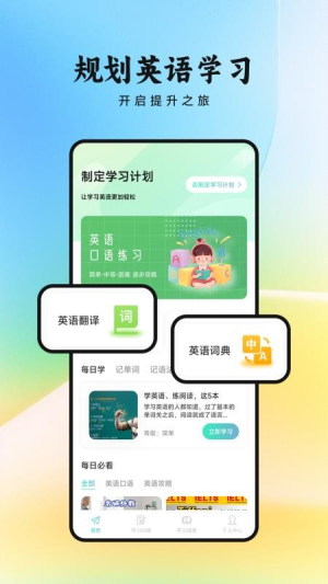 看客帮学
