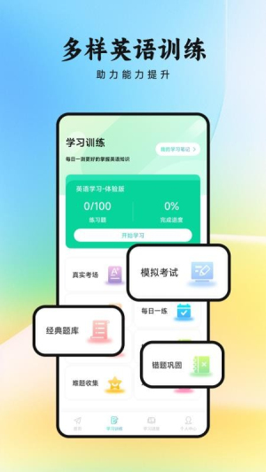 看客帮学
