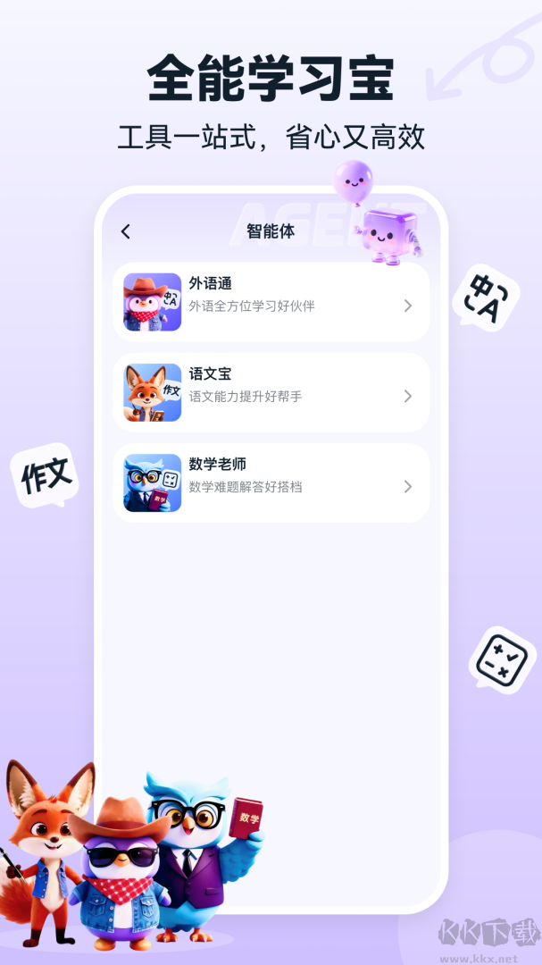 书链