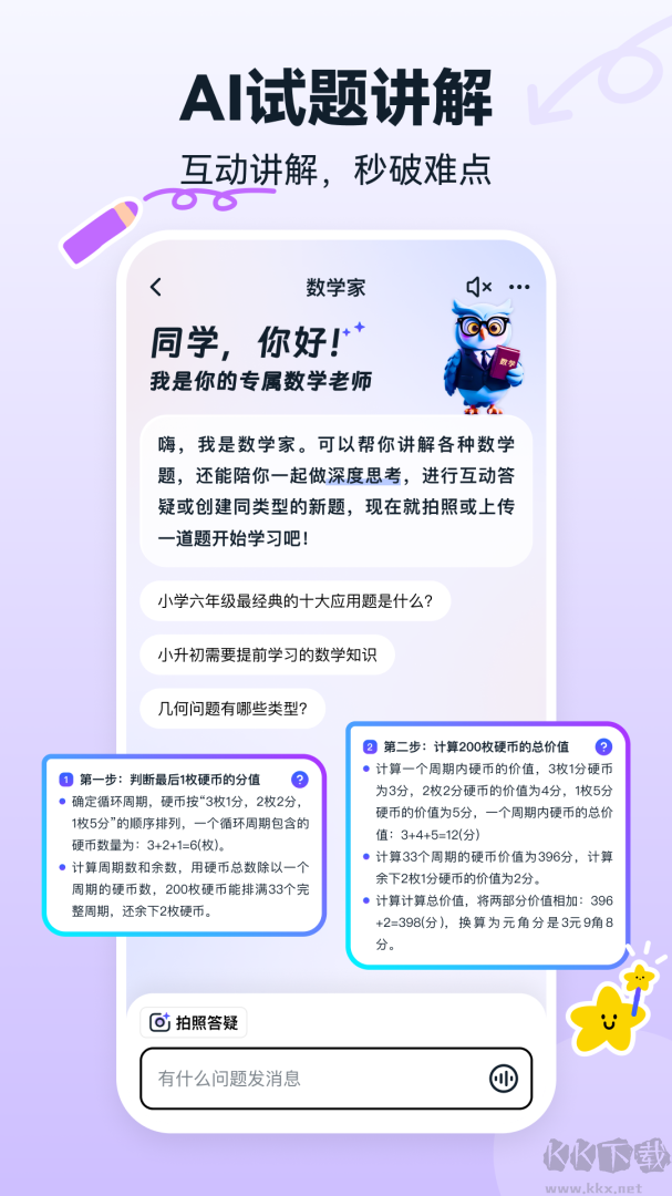 书链
