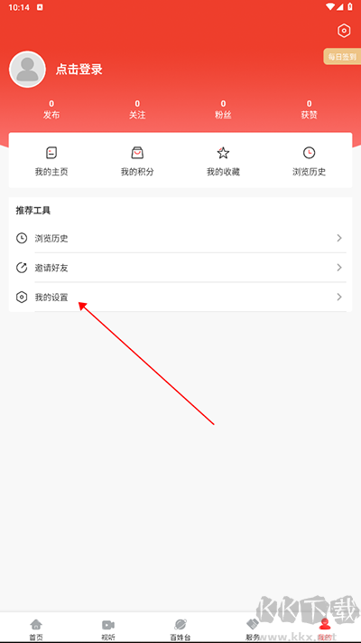 新民融媒